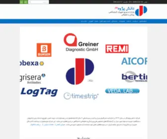 Dpajouh.com(دانش پژوه کار) Screenshot