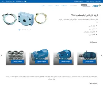 Dparts.ir(جرثقیل سقفی دماگ آلمان) Screenshot