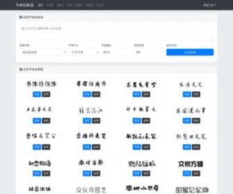 DPcco.com(爱情故事) Screenshot