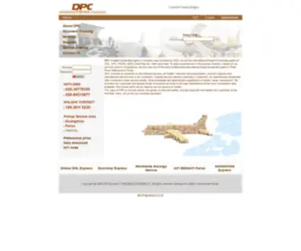 Dpcex.com(迪比斯国际快递) Screenshot