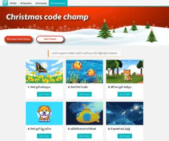 Dpcode.lk(ඩීපී එඩියුකේෂන් කෝඩින් පාසල) Screenshot