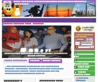 DPDC.org.bd(Dhaka Power Distribution Company Ltd. (DPDC)) Screenshot