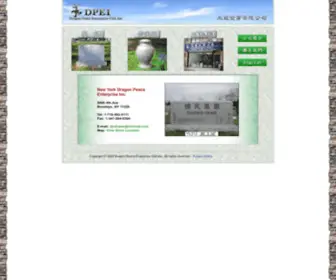 Dpeistone.com(DPEI) Screenshot