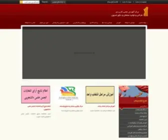DPfduniversity.com(مرکز) Screenshot