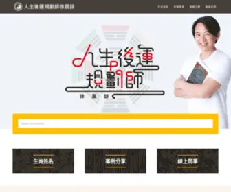 DPhsu95.com(DPhsu 95) Screenshot