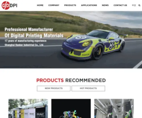 Dpiflex.com(China Digital Printing Media Materials Manufacturers) Screenshot