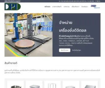 Dpiscale.com(จำหน่าย) Screenshot