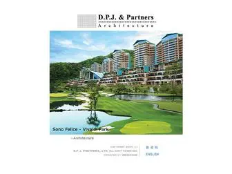 DPJ-Partners.com(건축디자인) Screenshot