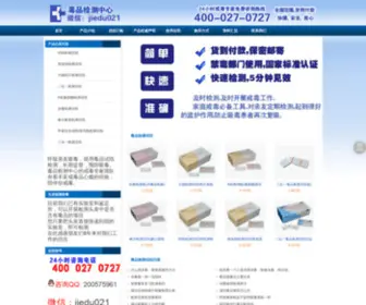 DPJCZX.com(澳门金沙网址) Screenshot