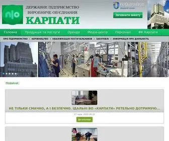Dpkarpaty.com.ua(ДП) Screenshot