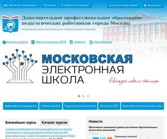 Dpomos.ru(Дополнительное) Screenshot