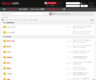 Dpopo.com(免费TP钱包网) Screenshot
