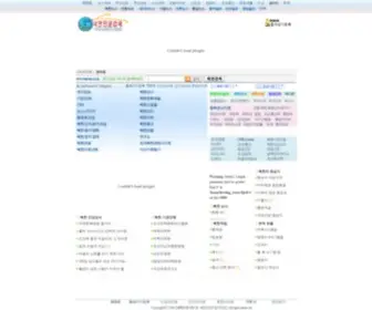 DPRksearch.net(북한전문검색) Screenshot