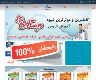 Dpsama.com(موسسه) Screenshot