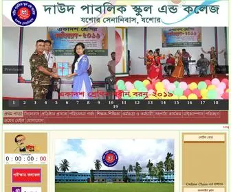 DPSC.edu.bd(DPSC) Screenshot