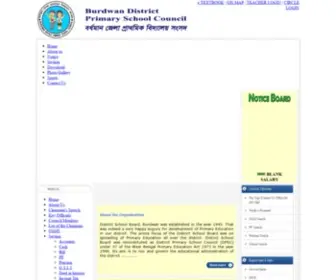 DPScburdwan.com(DPSC Burdwan) Screenshot
