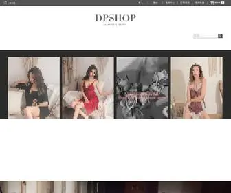 DPshop.com.tw(貼心為妳) Screenshot