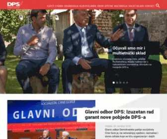 DPS.me(Zvanični sajt) Screenshot