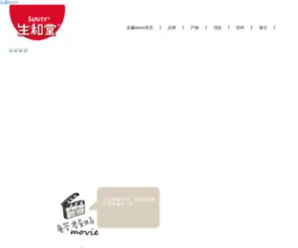 DPspanel.com(必赢下载) Screenshot