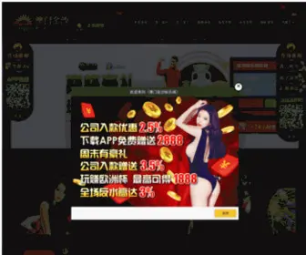 DPSSS.com(沙巴体育正规网址) Screenshot