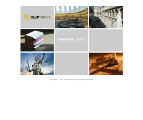 DPT.com.tw(DPT) Screenshot