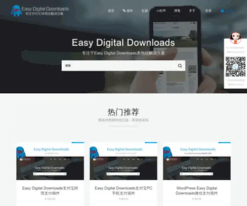 Dpweixin.com(Dpweixin) Screenshot