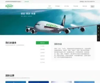 DPXC-Express.com(东拼西凑国际转运公司) Screenshot