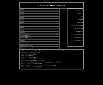 DQ-GH.com(ドラゴンクエスト(ドラクエ・dq)) Screenshot