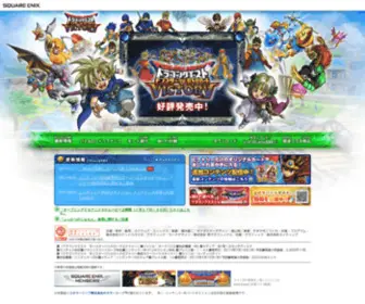 DQ-Victory.com(ドラゴンクエスト) Screenshot