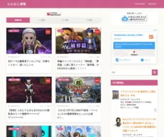 DQ10.news(エルおじ速報) Screenshot