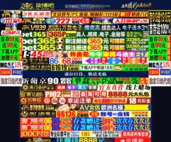 DQ122.com(欧美) Screenshot