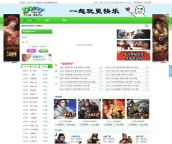 DQ247.com(养成游戏) Screenshot