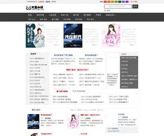 Dqba.com(小说网) Screenshot