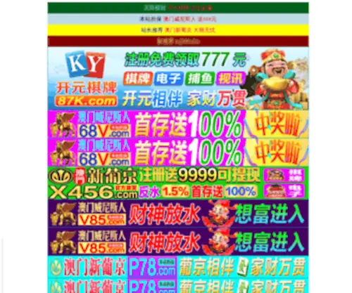 DQC100.net(奇热本命年电影网) Screenshot