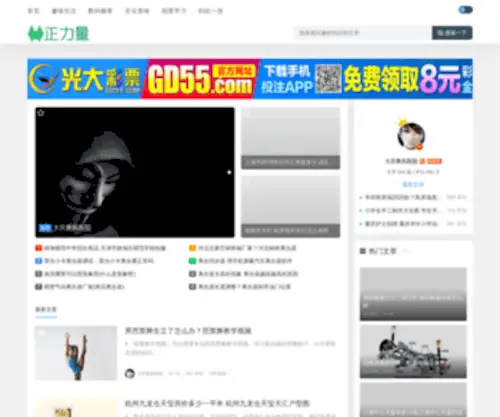 DQCFYY.com(大庆乘风医院) Screenshot