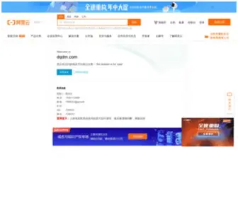 DQDM.com(大千动漫网) Screenshot
