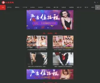 Dqiaworld.cn(鑫嘉毛毡有限公司) Screenshot