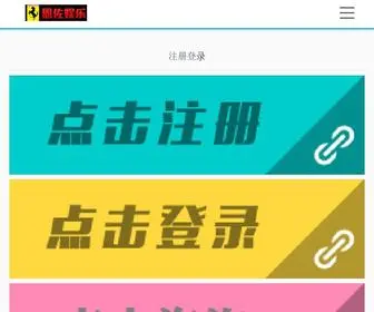DQNY.net(恩佐娱乐注册) Screenshot