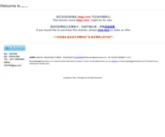 DQPJ.com(太陽光発電) Screenshot