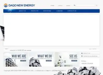 Dqsolar.com(Daqo New Energy) Screenshot