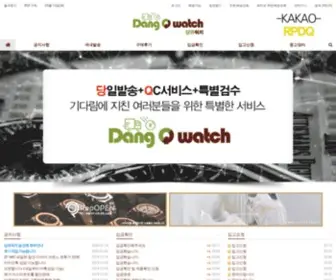 DQW02.com(365滚球) Screenshot