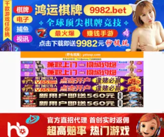 DQWW.net(地球万网) Screenshot