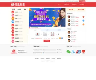DQXMX.com(1分赛车) Screenshot