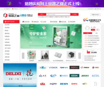 DQZD.com(爱游戏.体育 (中国) 网站) Screenshot