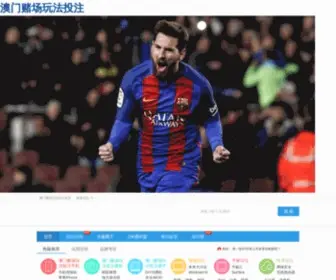 DQzjob.com(泉州人才网) Screenshot