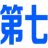 DQZX.cn Logo
