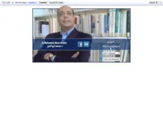 DR-Abouelkhir.com(Dr.Mohamed Abou El) Screenshot
