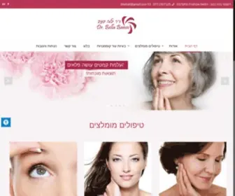 DR-Belabanov.co.il(טיפולים אסתטיים) Screenshot