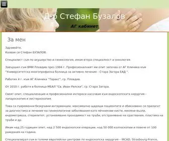 DR-Buzalov.com(За мен) Screenshot