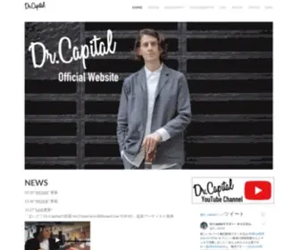 DR-Capital.com(ドクター) Screenshot